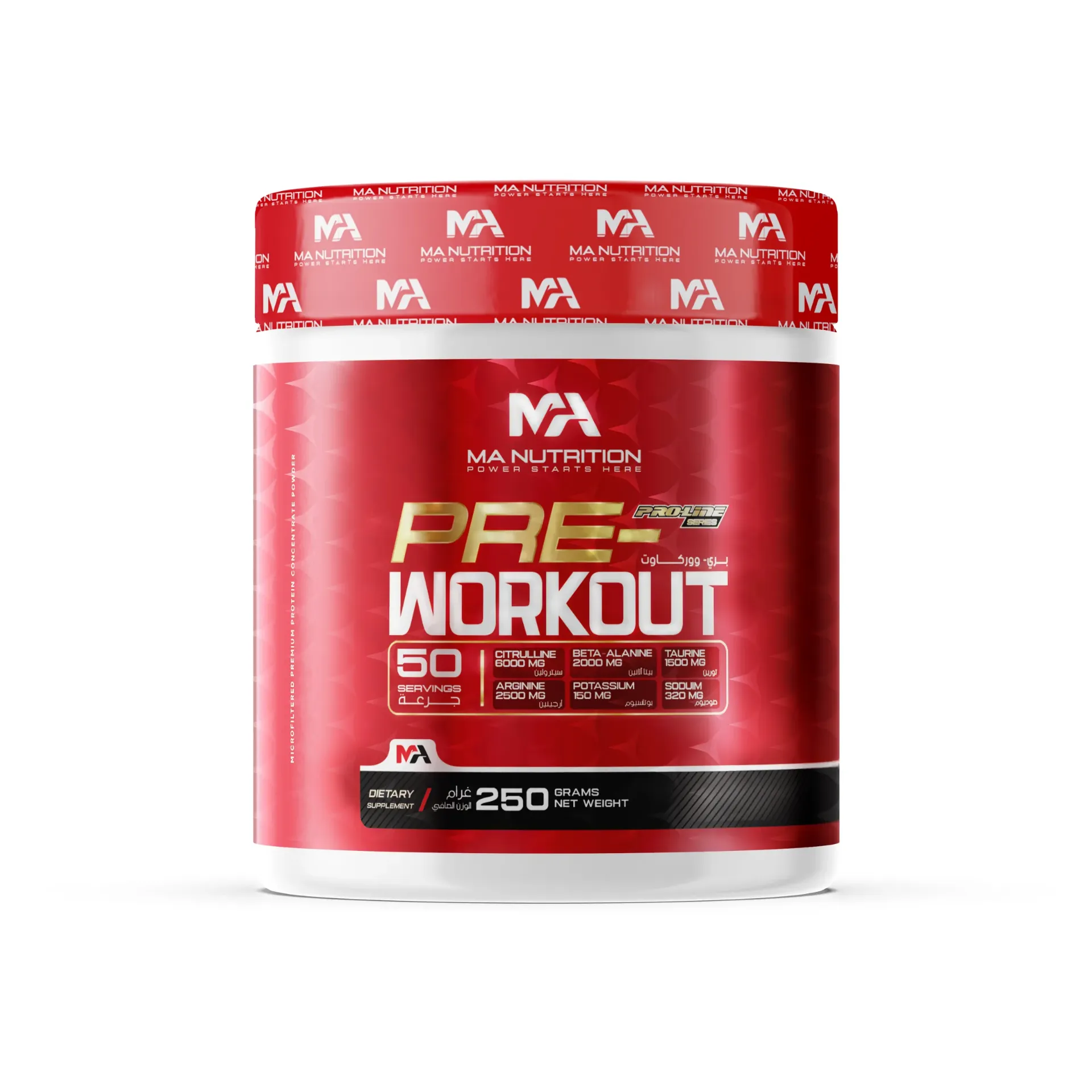 Pre Workout -250g