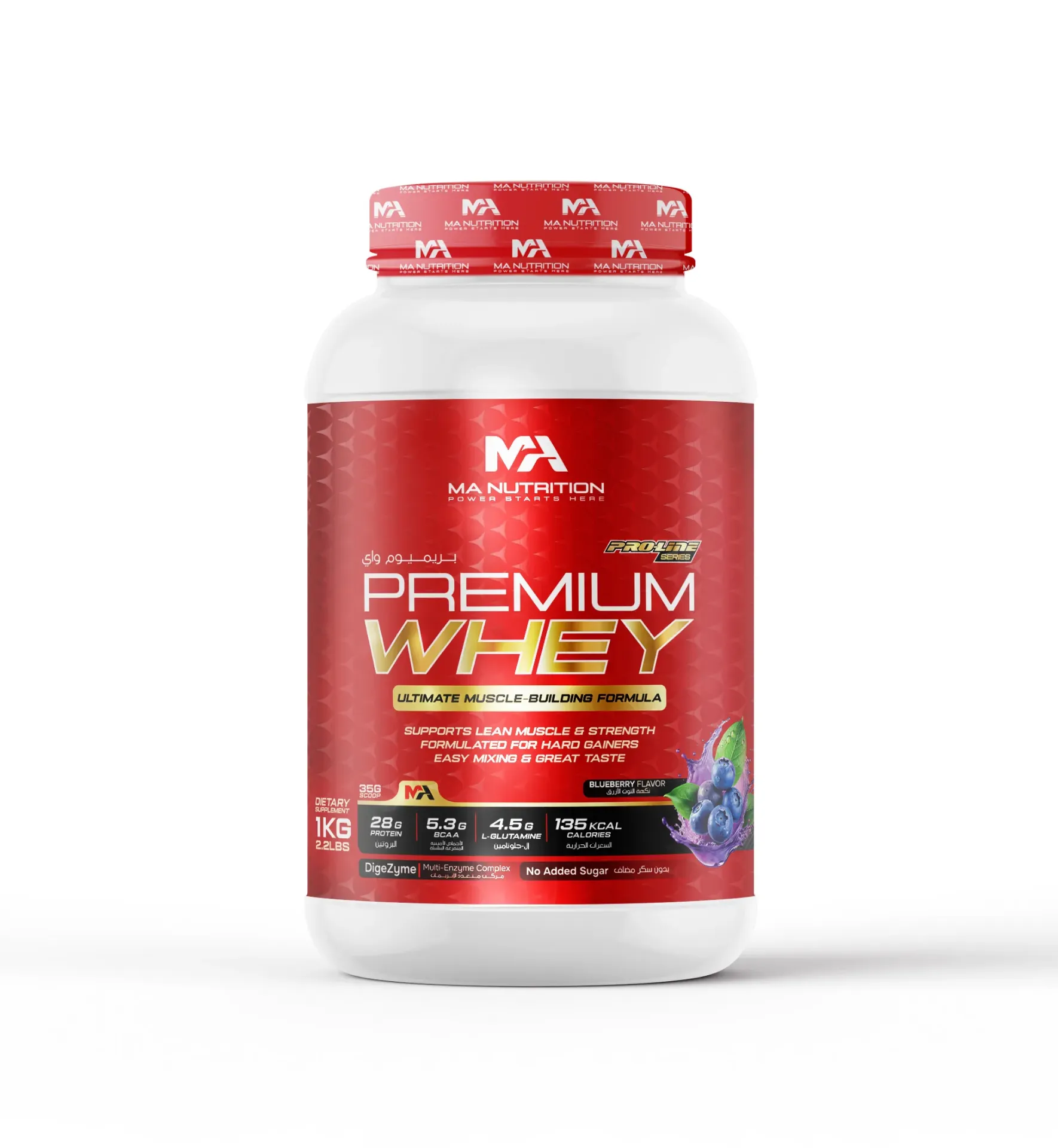 Premium Whey Framboise -2kg