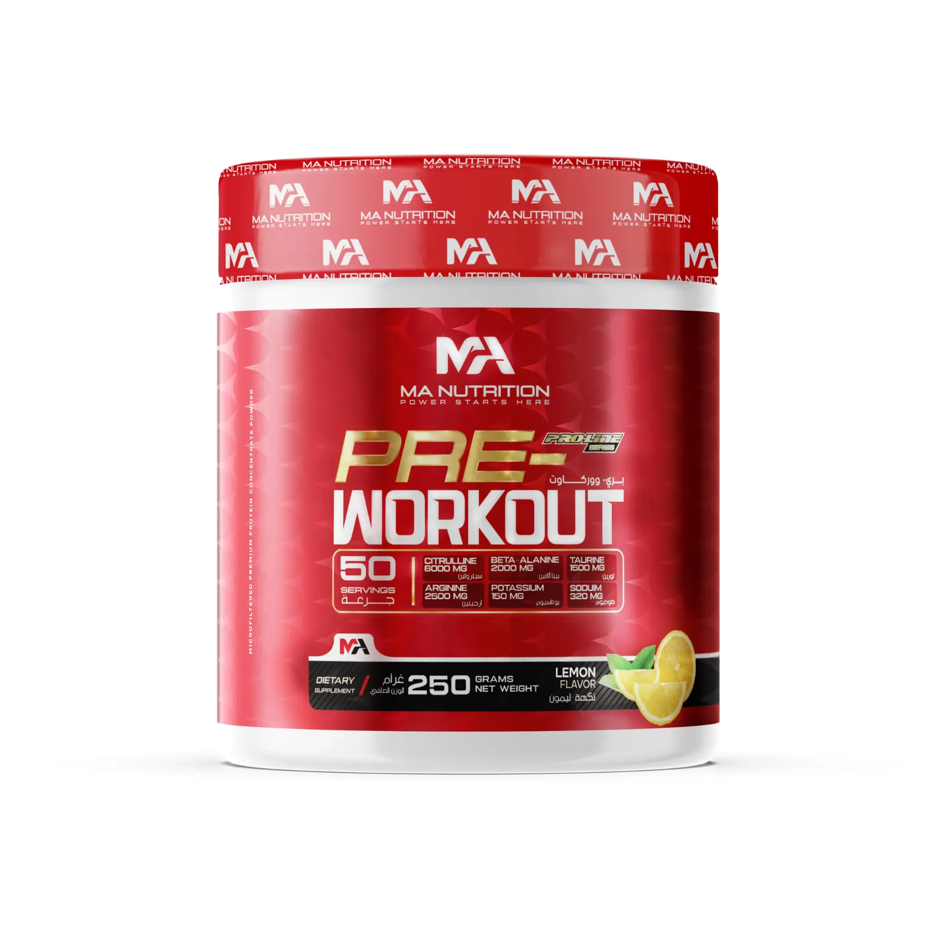 Pre Workout Citron -250g