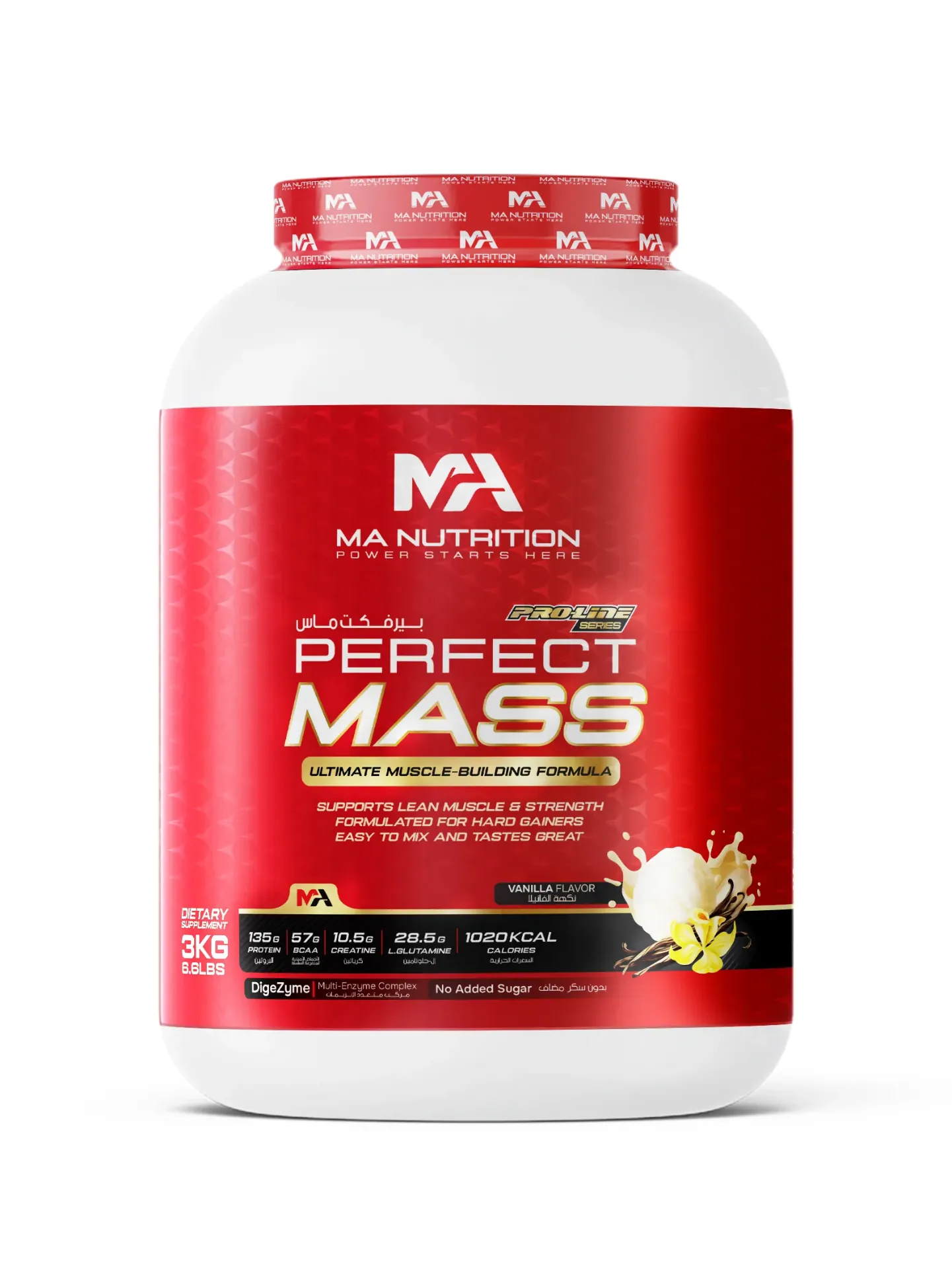 PERFECT MASS Vanille -3kg