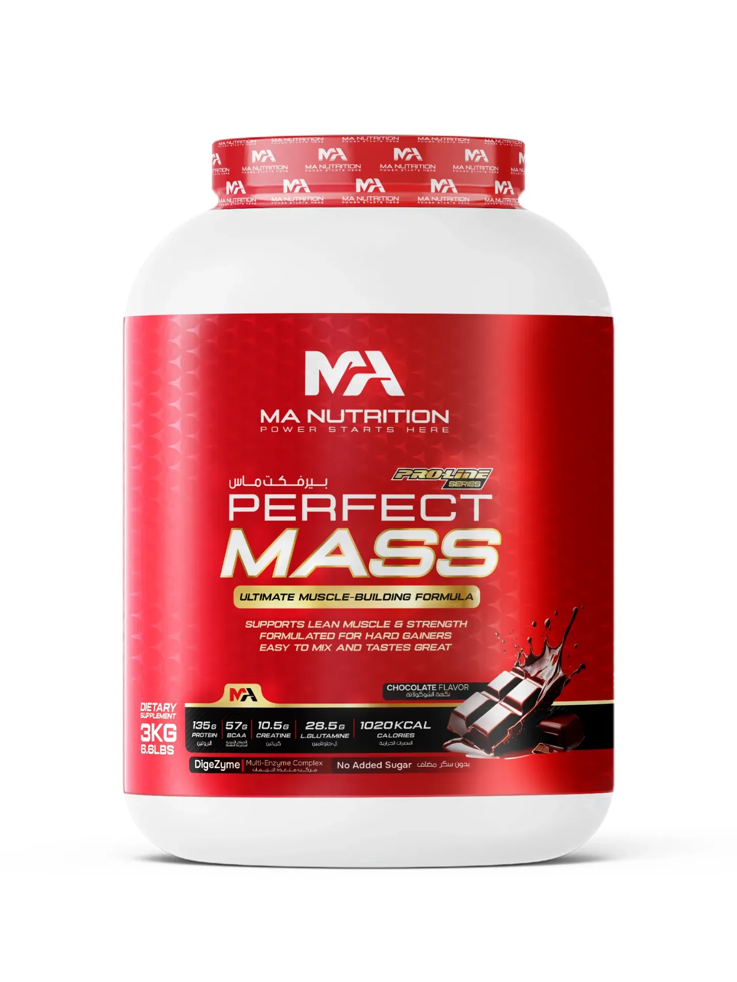 PERFECT MASS Chocolat -3kg