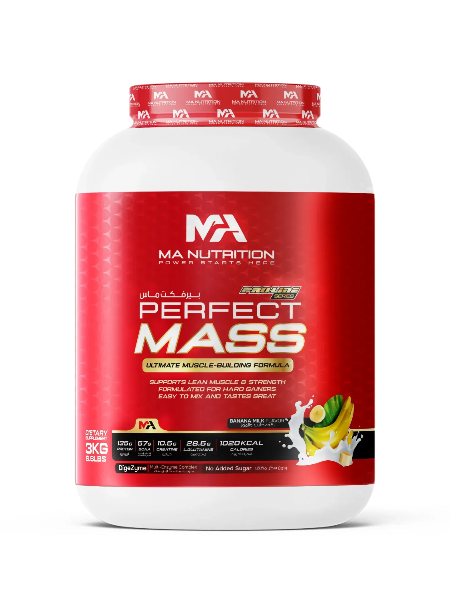 PERFECT MASS Banane -3kg