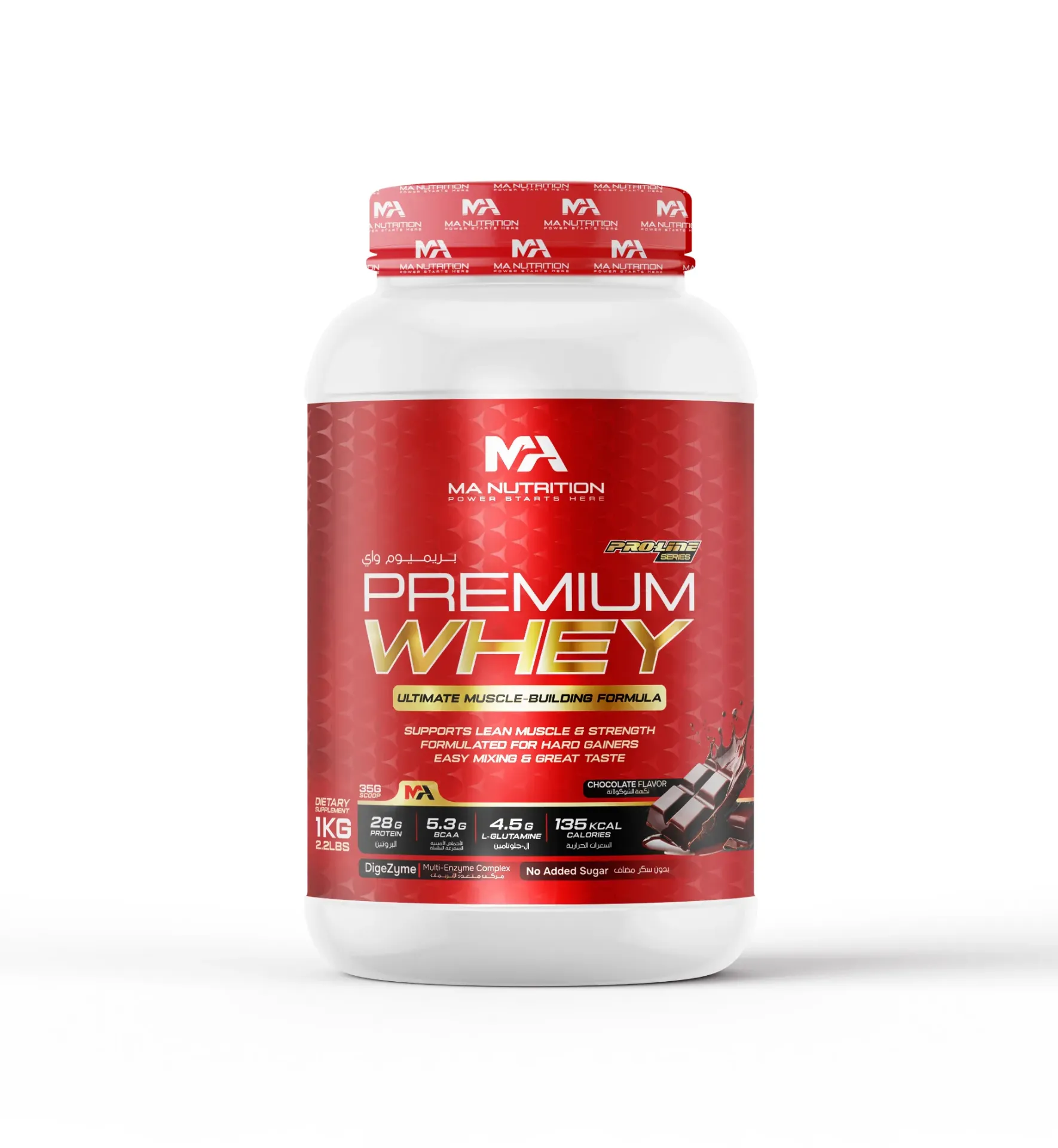 Whey Matrix Chocolat - Pot 1kg