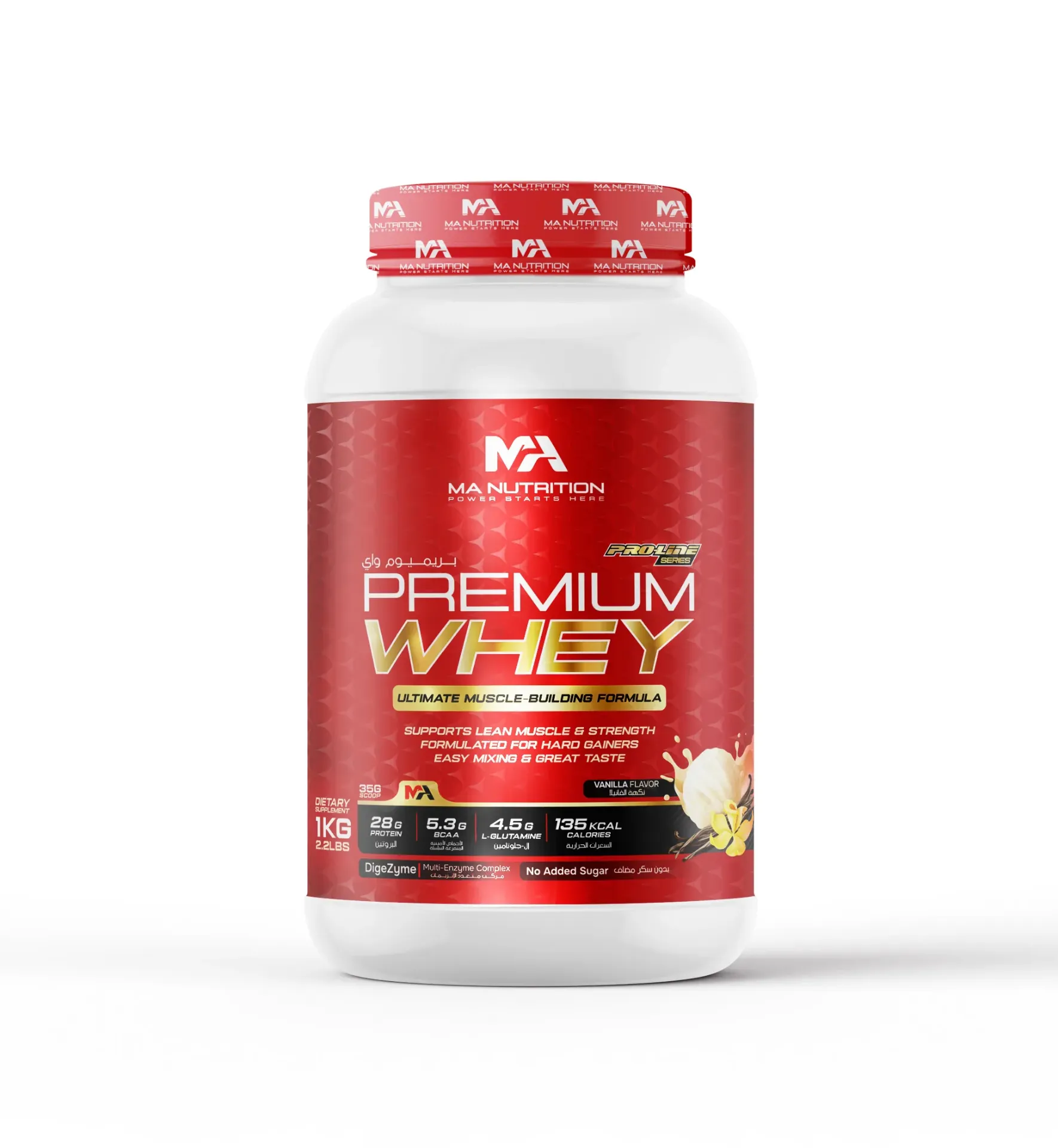 Whey Matrix Vanille - Pot 1kg